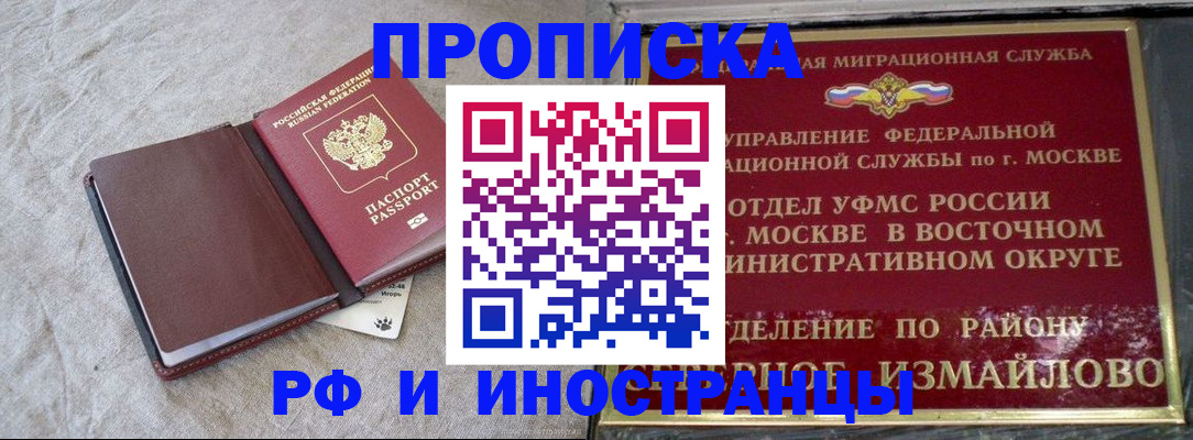 регистрация для дет. сада в Хабаровском крае